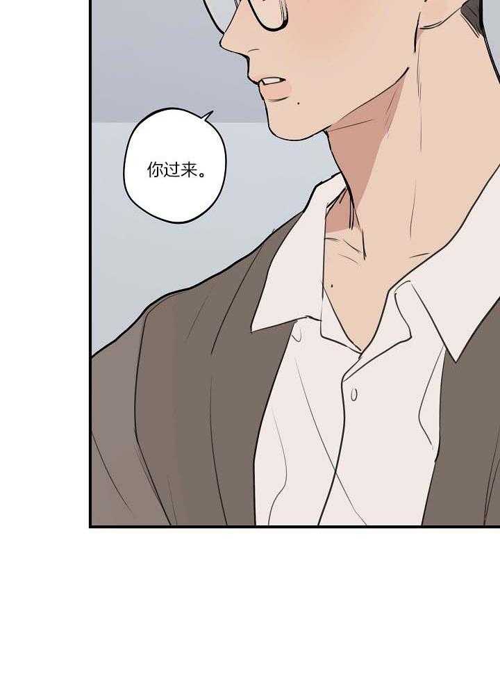 年下你撩够没（共2季）第103话图