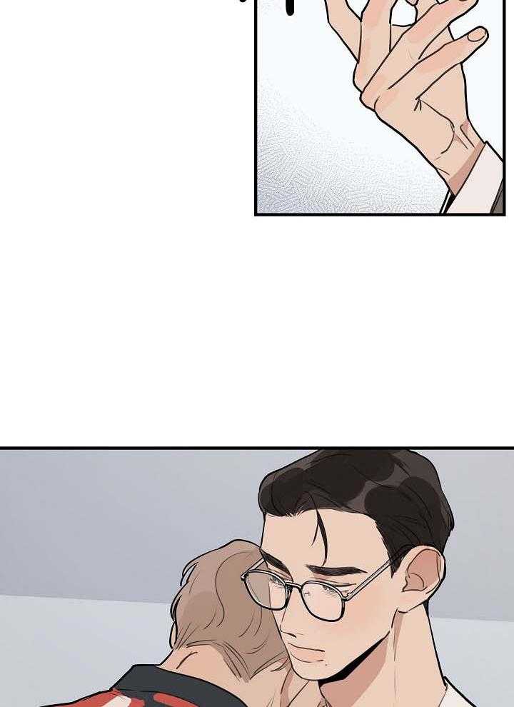 年下你撩够没（共2季）第103话图