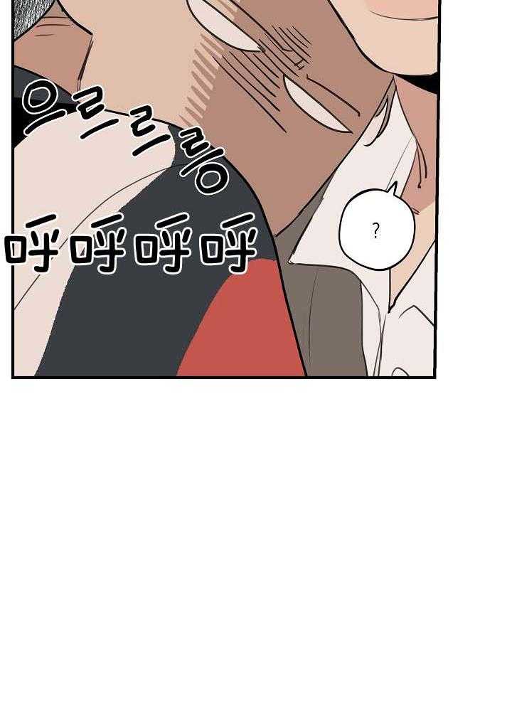 年下你撩够没（共2季）第103话图