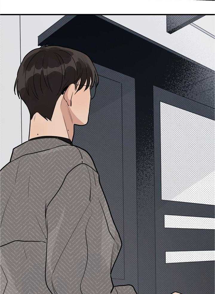 年下你撩够没（共2季）第107话图