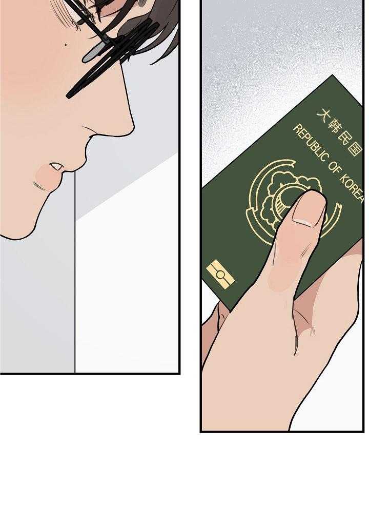 年下你撩够没（共2季）第107话图