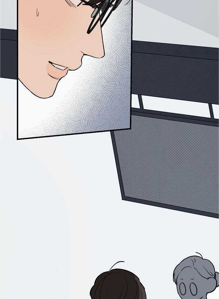 年下你撩够没（共2季）第107话图