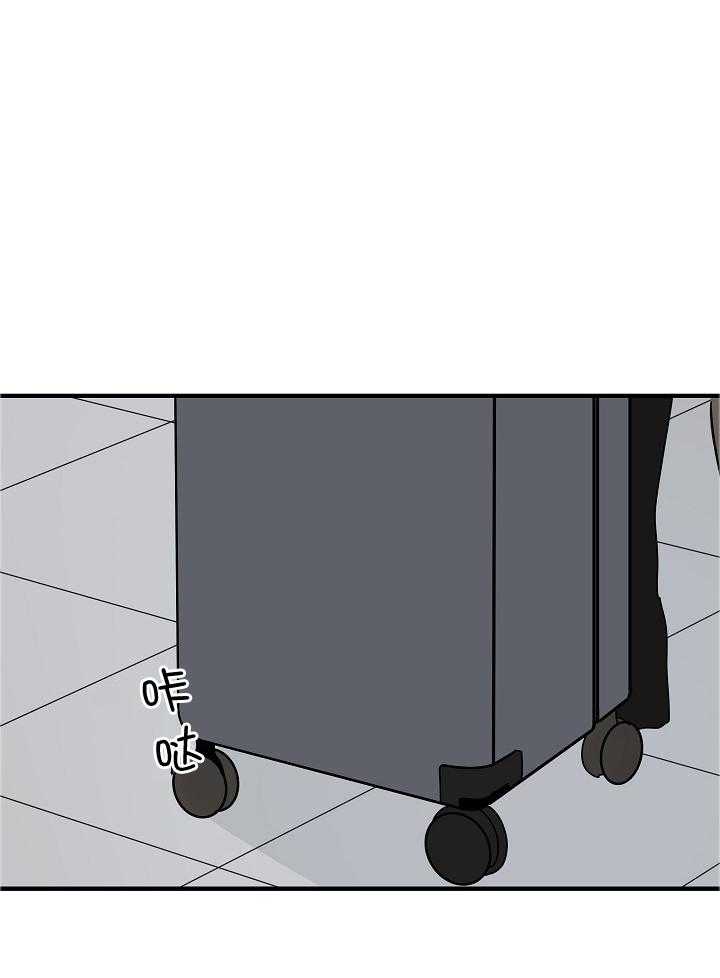 年下你撩够没（共2季）第108话图