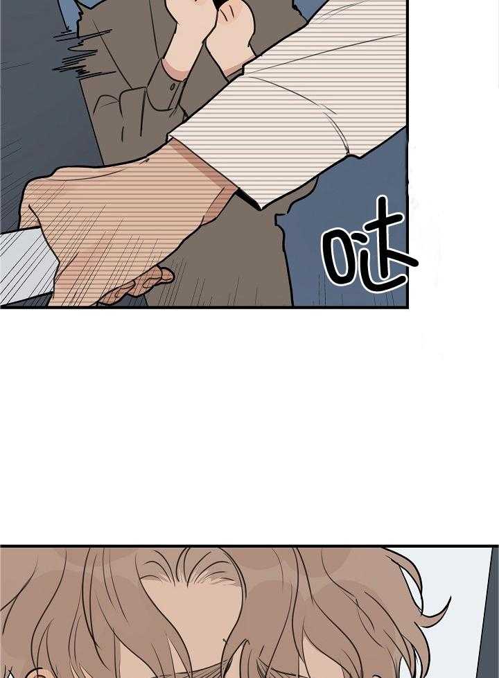 年下你撩够没（共2季）第108话图