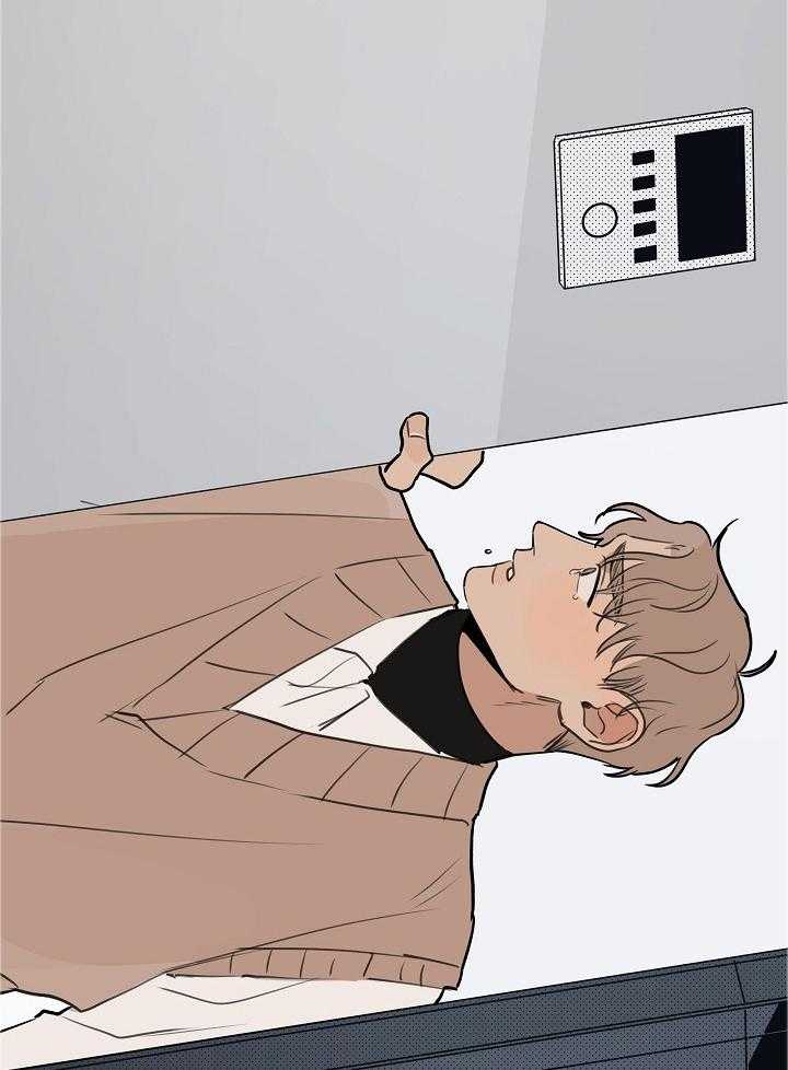 年下你撩够没（共2季）第108话图