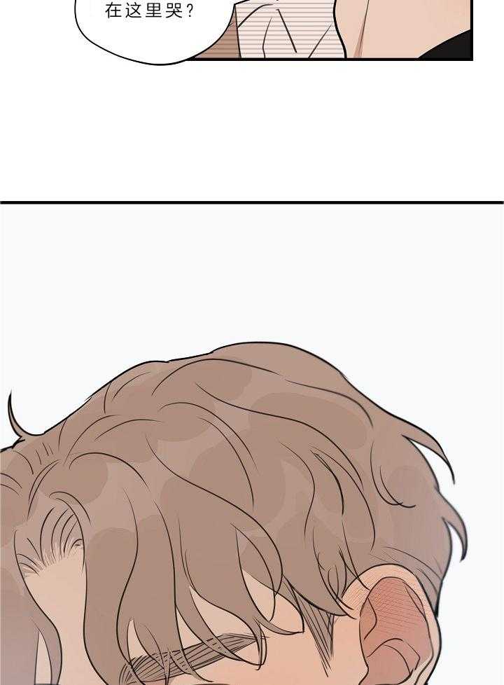 年下你撩够没（共2季）第108话图