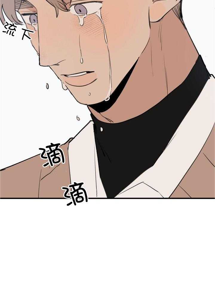 年下你撩够没（共2季）第108话图