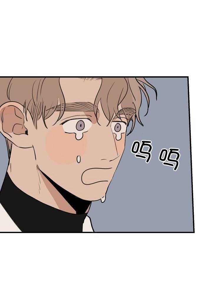 年下你撩够没（共2季）第109话图