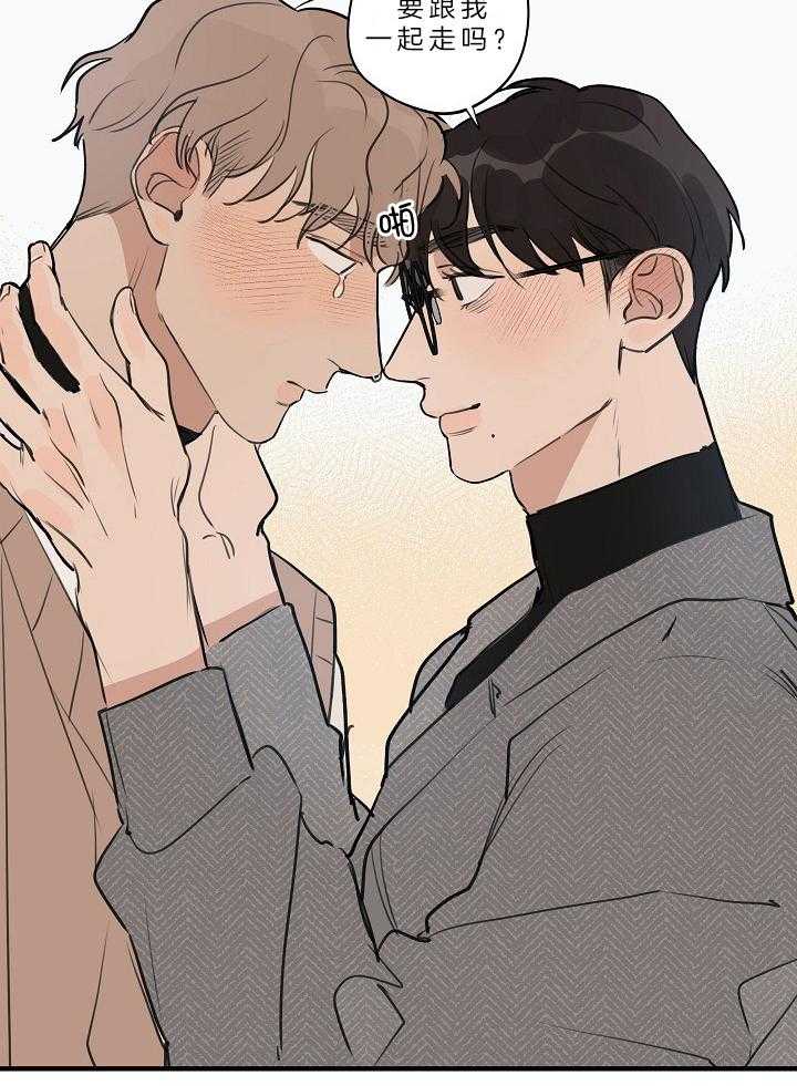 年下你撩够没（共2季）第109话图