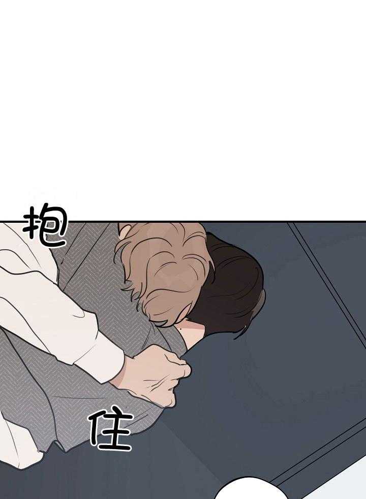 年下你撩够没（共2季）第109话图