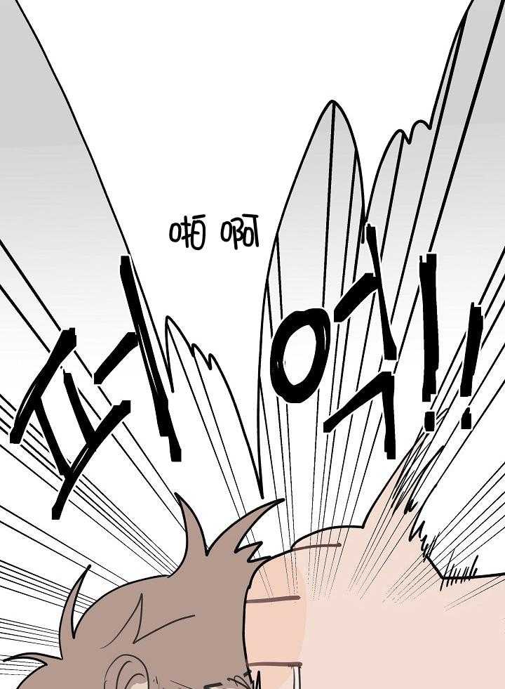 年下你撩够没（共2季）第109话图