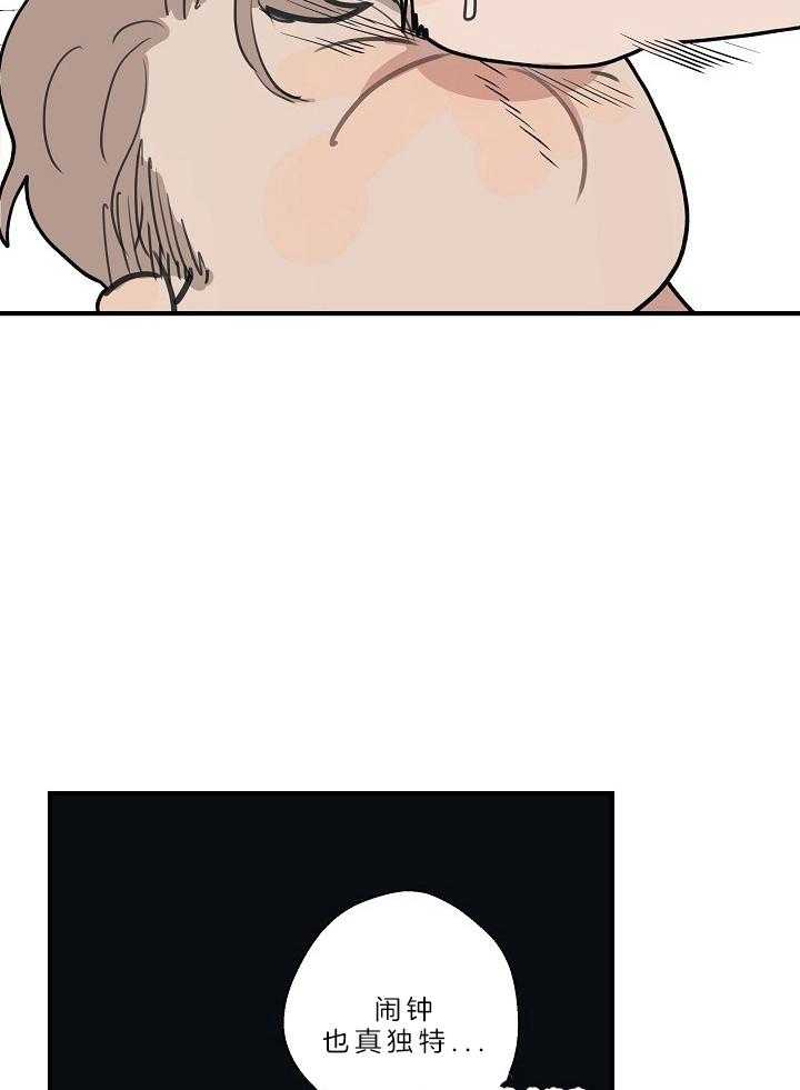 年下你撩够没（共2季）第109话图