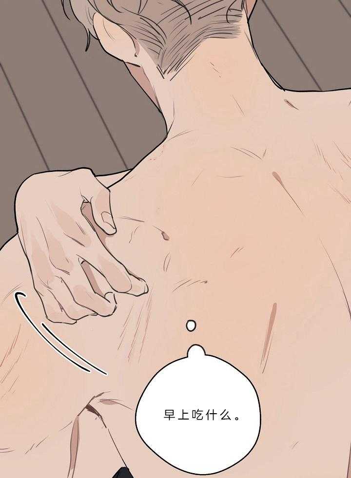 年下你撩够没（共2季）第109话图