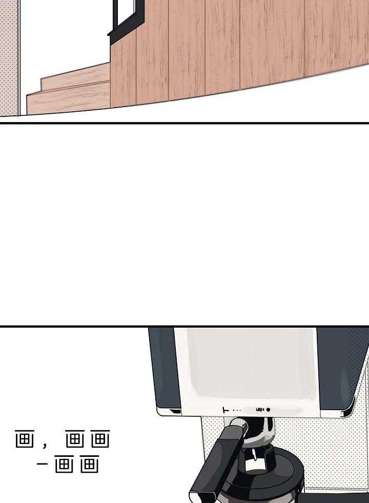 年下你撩够没（共2季）第109话图