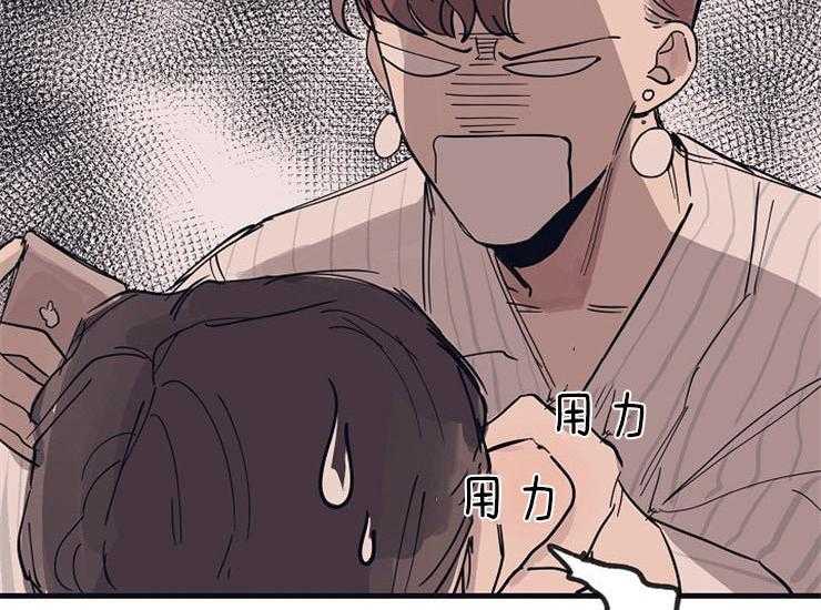 年下你撩够没（共2季）第11话图