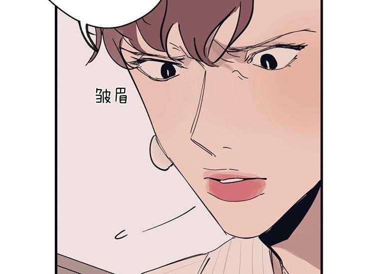 年下你撩够没（共2季）第11话图