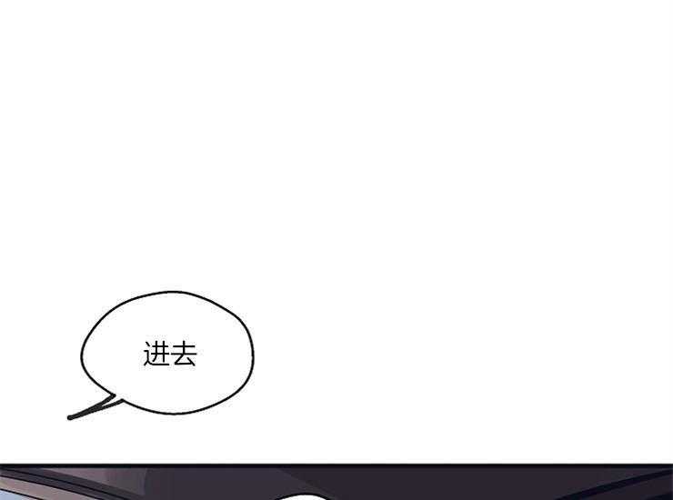 年下你撩够没（共2季）第11话图