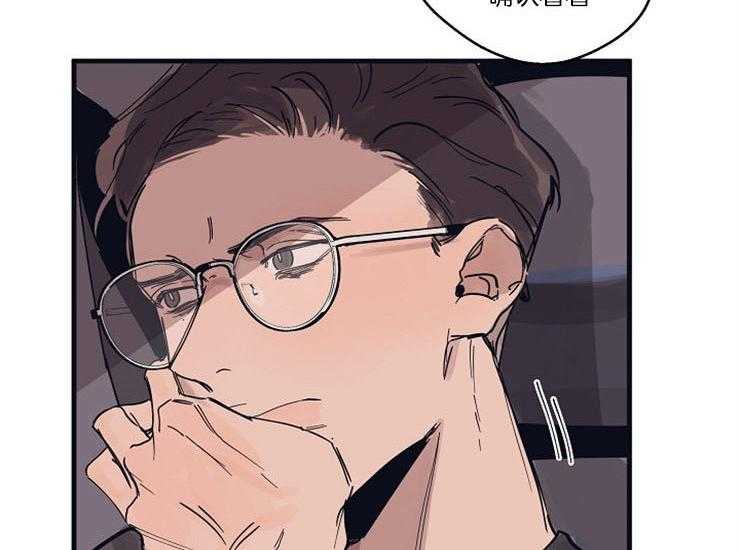 年下你撩够没（共2季）第11话图