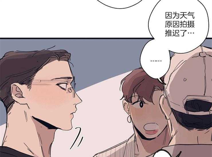 年下你撩够没（共2季）第11话图