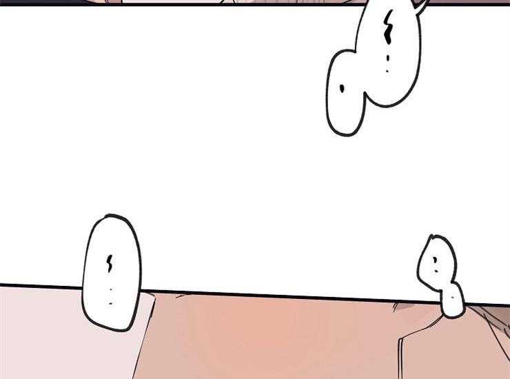 年下你撩够没（共2季）第11话图