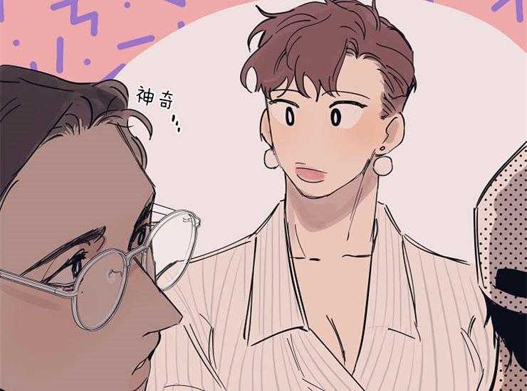 年下你撩够没（共2季）第11话图