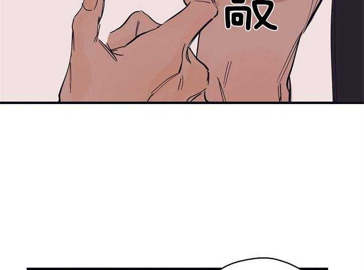 年下你撩够没（共2季）第11话图