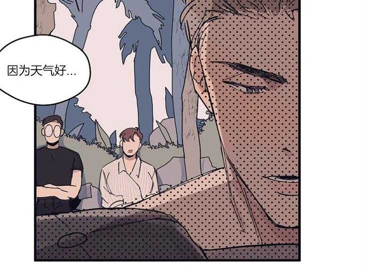 年下你撩够没（共2季）第11话图