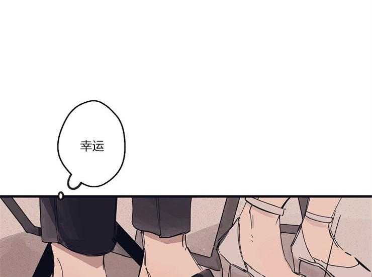 年下你撩够没（共2季）第11话图