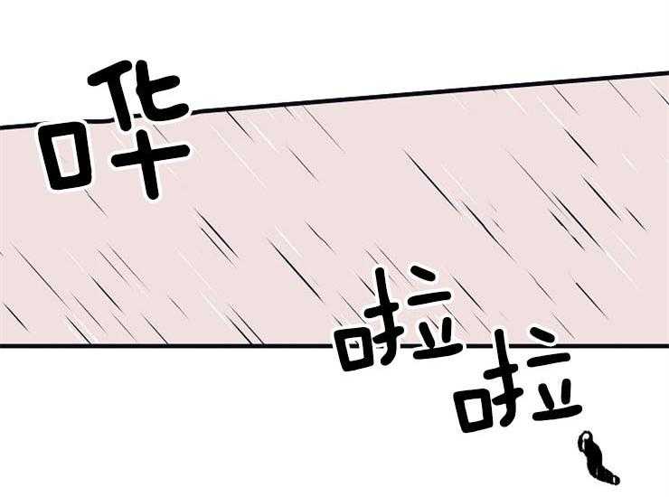 年下你撩够没（共2季）第11话图