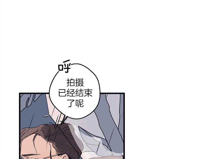 年下你撩够没（共2季）第12话图