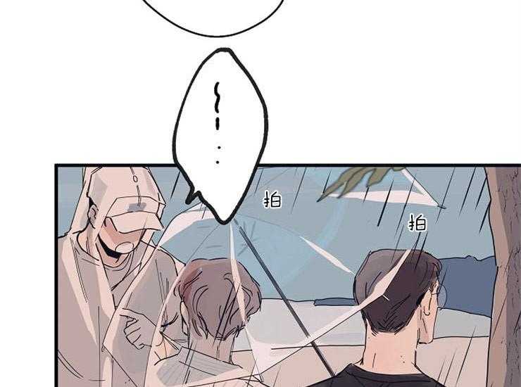 年下你撩够没（共2季）第12话图