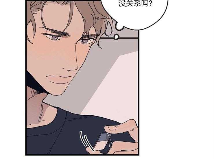 年下你撩够没（共2季）第13话图