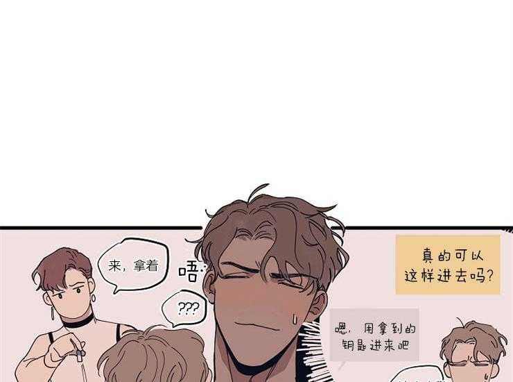 年下你撩够没（共2季）第13话图