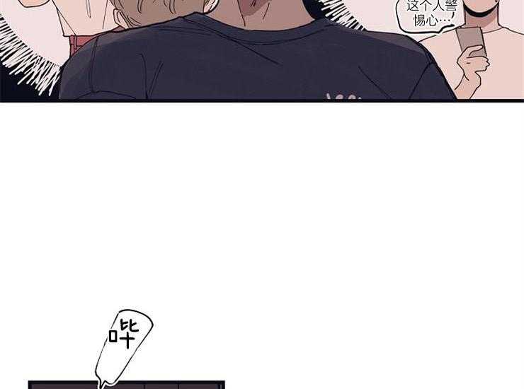 年下你撩够没（共2季）第13话图