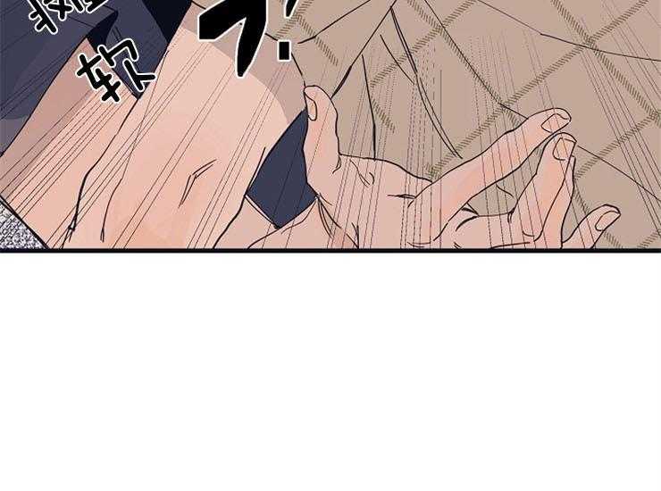 年下你撩够没（共2季）第14话图