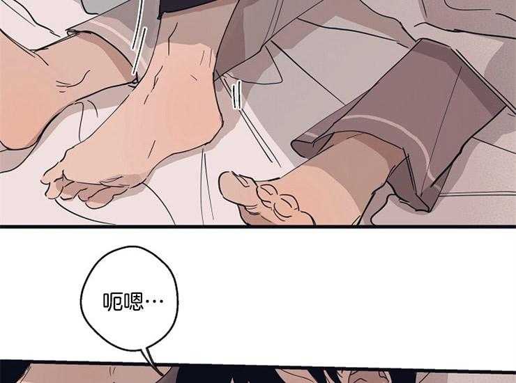 年下你撩够没（共2季）第15话图