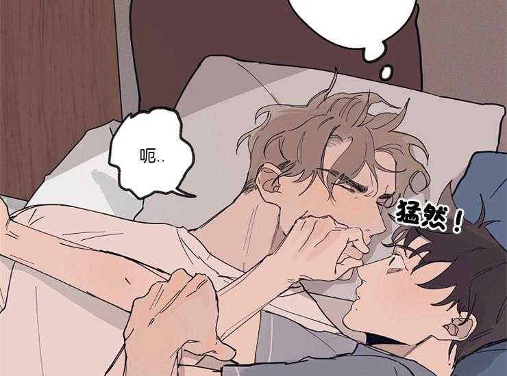 年下你撩够没（共2季）第15话图