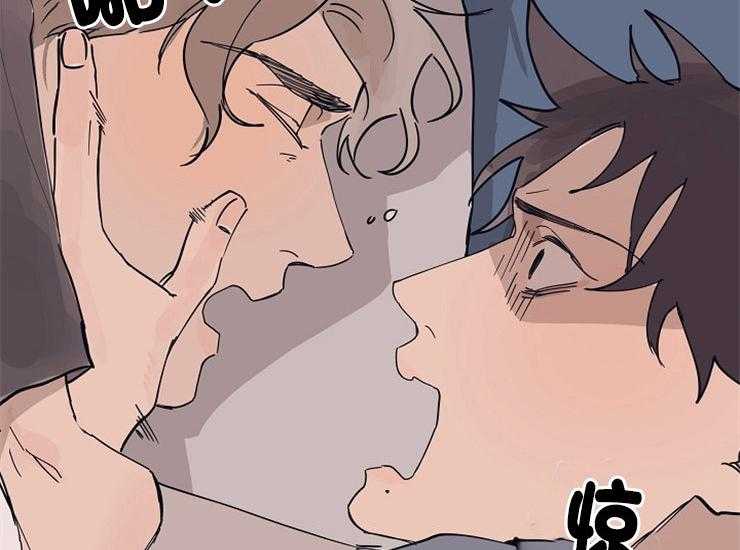 年下你撩够没（共2季）第15话图