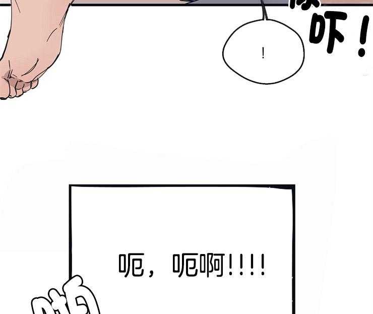 年下你撩够没（共2季）第15话图