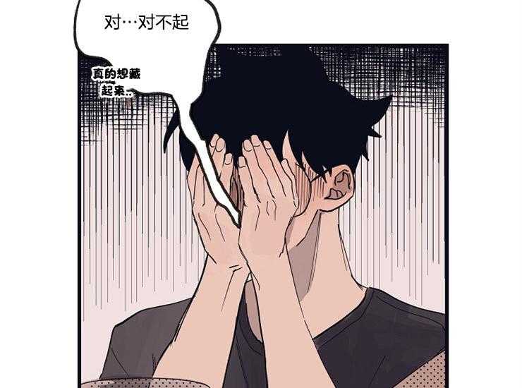 年下你撩够没（共2季）第15话图