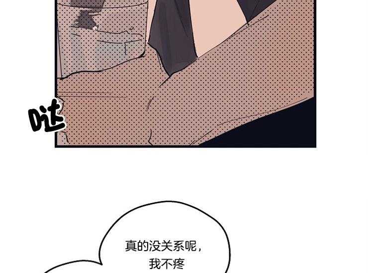 年下你撩够没（共2季）第15话图