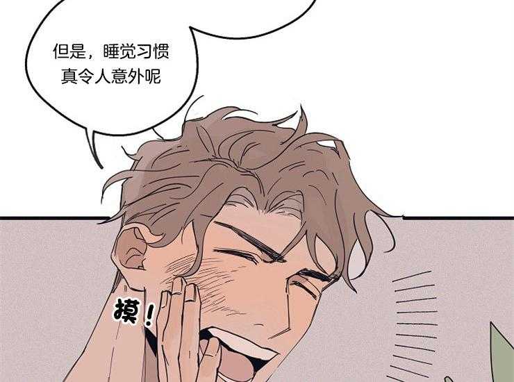 年下你撩够没（共2季）第15话图