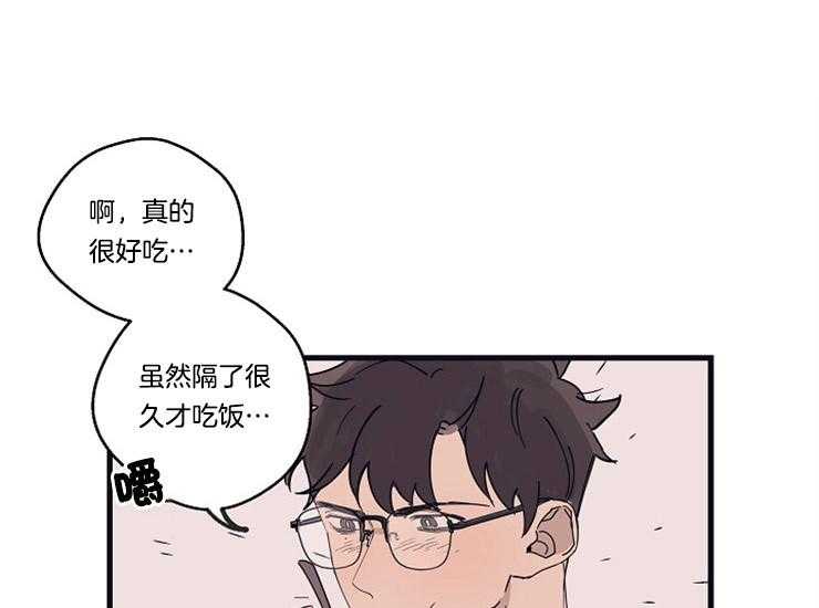 年下你撩够没（共2季）第15话图