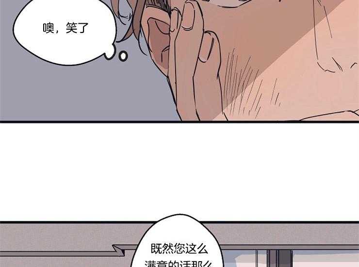 年下你撩够没（共2季）第15话图