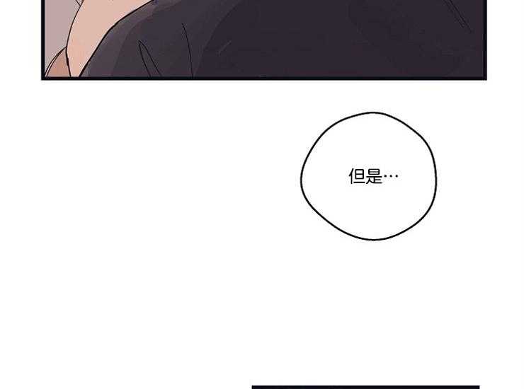 年下你撩够没（共2季）第15话图