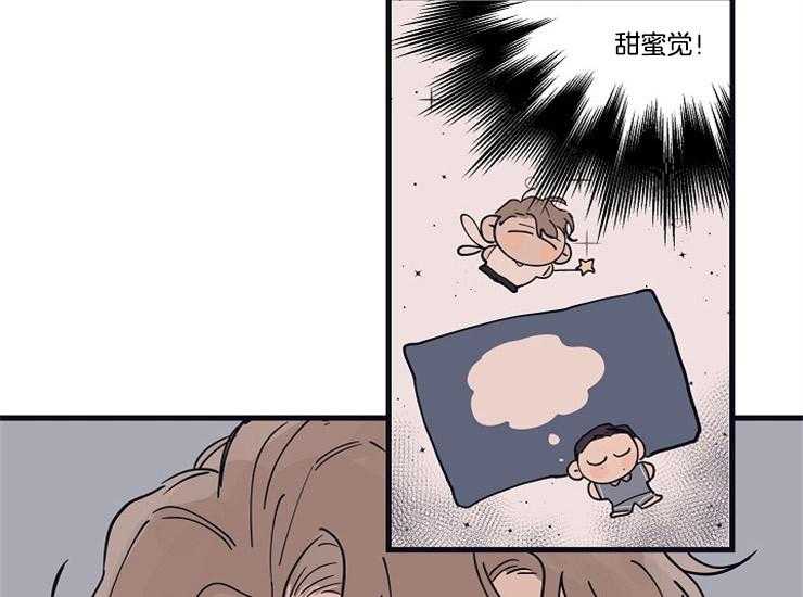 年下你撩够没（共2季）第15话图