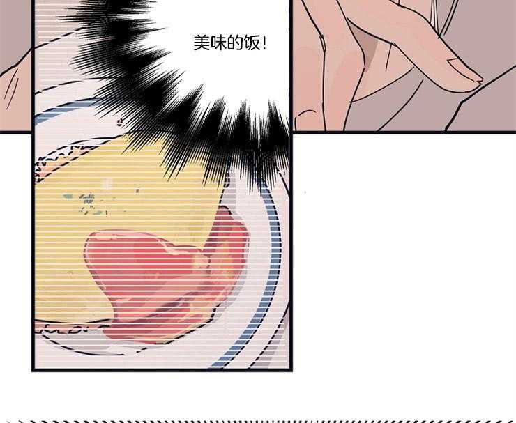 年下你撩够没（共2季）第15话图