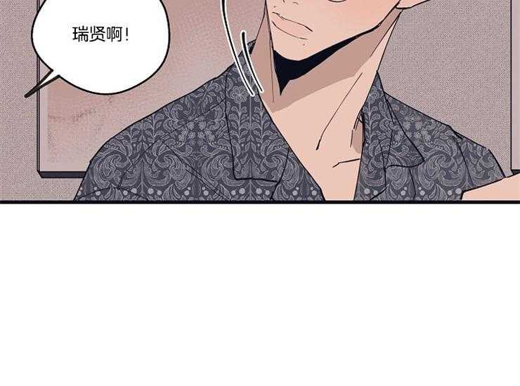 年下你撩够没（共2季）第15话图