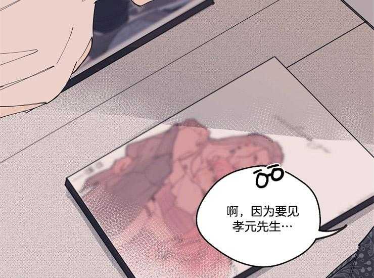 年下你撩够没（共2季）第15话图