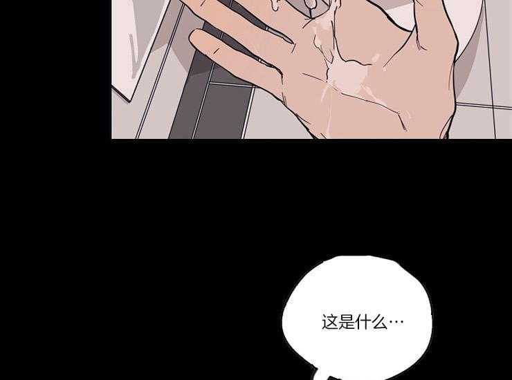 年下你撩够没（共2季）第17话图